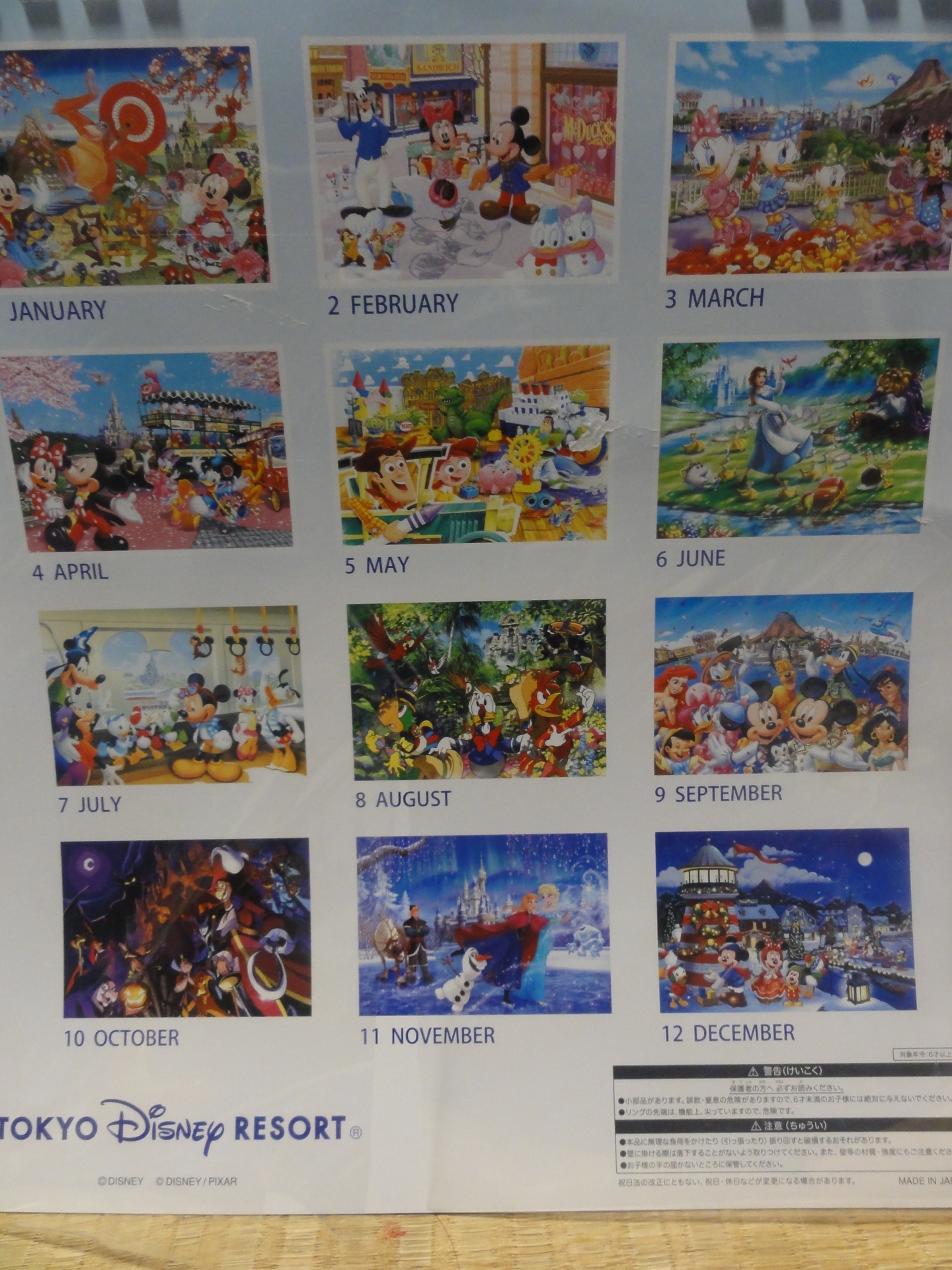 16年のカレンダーはこれで決まり ディズニー仲間たちのカレンダー ディズニーグッズ専門チャンネル
